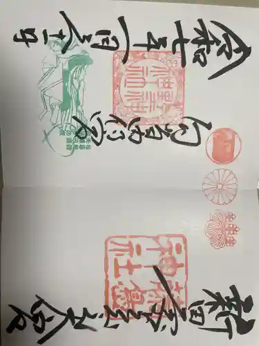 藤島神社（贈正一位新田義貞公之大宮）(福井県)