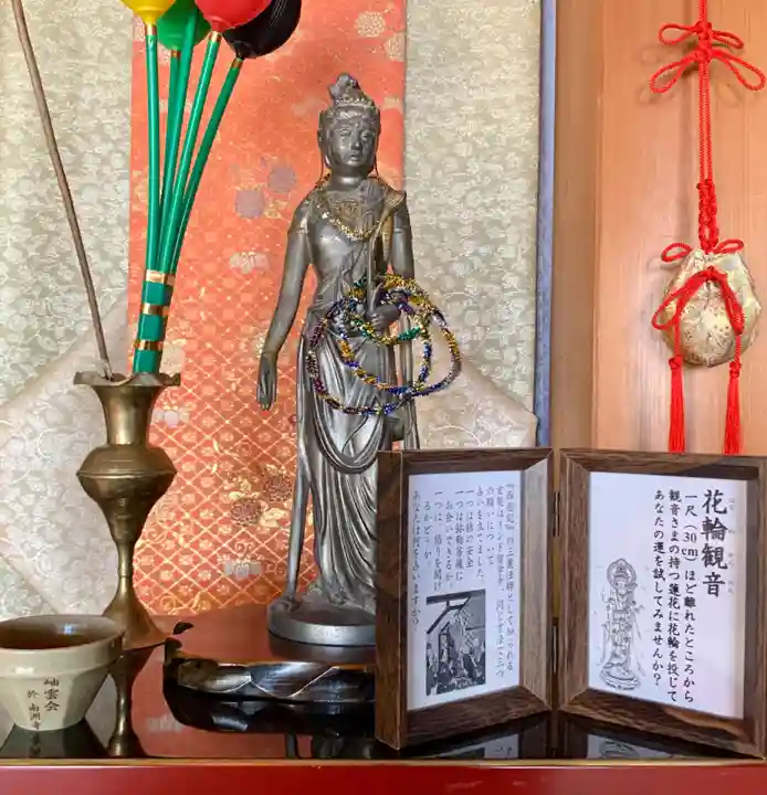 牟禮山観音禅寺のその他建物