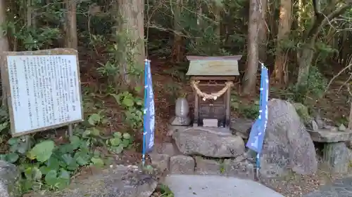 千尋嶽神社(鹿児島県)