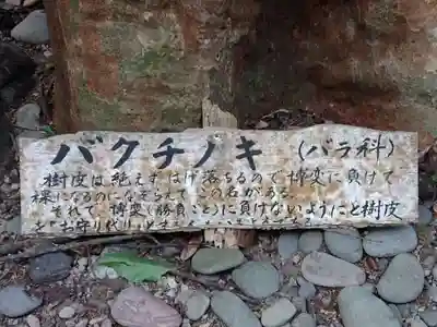 豊浦神社(三重県)