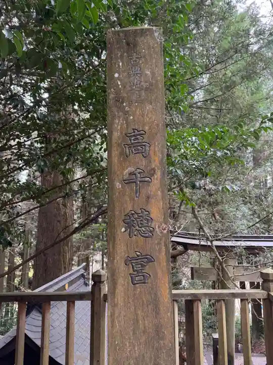 幣立神宮(熊本県)