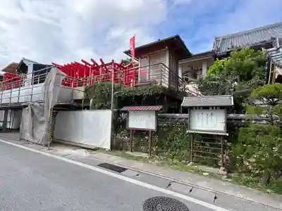 西来院(沖縄県)