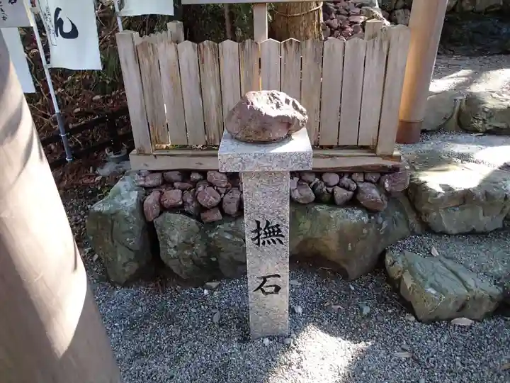 宇治神社のその他建物