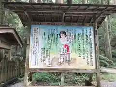 小國神社の建物その他