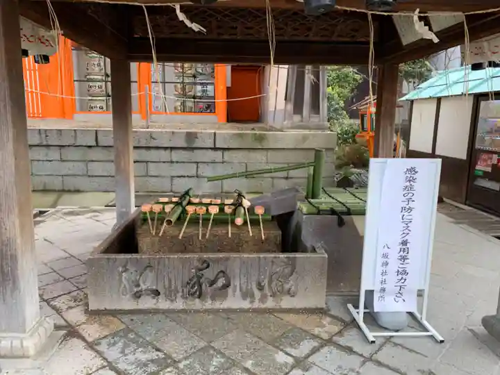 八坂神社(祇園さん)の手水舎