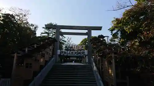 伊勢山皇大神宮の鳥居