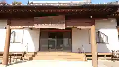 如意寺の本殿