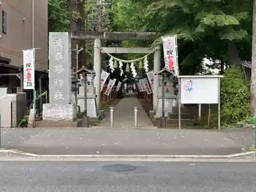 武蔵野神社のその他建物