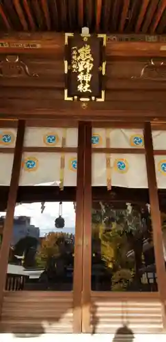 熊野神社の本殿・本堂