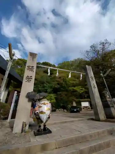 四條畷神社の{uncategorized: "未分類", other: "その他", undefined: "問題あり", building: "その他建物", grave: "お墓", sacred_gate: "鳥居", guardian: "狛犬", statue: "像", buddha: "仏像", history: "歴史", nature: "自然", garden: "庭園", animal: "動物", pagoda: "塔", temizu: "手水舎", mountain_gate: "山門・神門", sanctuary: "本殿・本堂", subordinate: "末社・摂社", art: "芸術", scenery: "景色", jizo: "地蔵", ema: "絵馬", goshuin: "御朱印", omikuji: "おみくじ", items: "授与品その他", amulet: "お守り", goshuincho: "御朱印帳", eats: "食事", festival: "お祭り", votive_dance: "神楽", shichigosan: "七五三参", wedding: "結婚式", experience: "体験その他", initially: "初詣", around: "周辺", anti_infection: "感染症対策"}