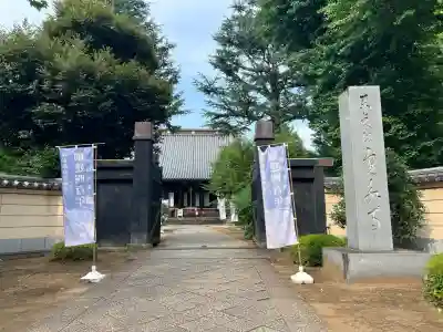 寛永寺(根本中堂)(東京都)