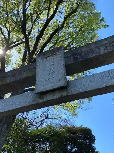 花園稲荷神社(東京都)
