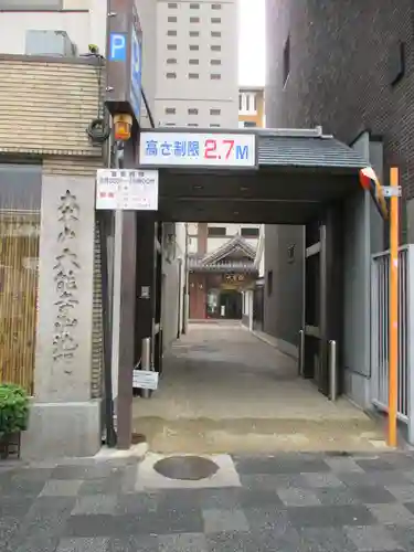 本能寺(京都府)