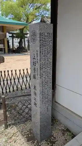 八劔神社(大阪府)