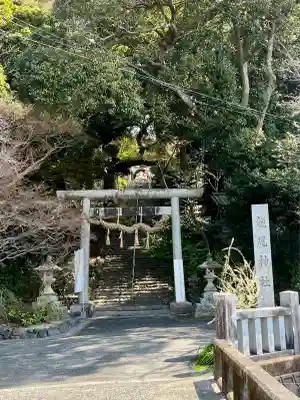 龍尾神社(静岡県)