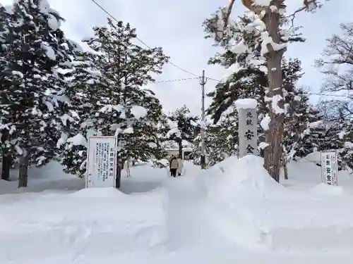 北海道護國神社の末社・摂社