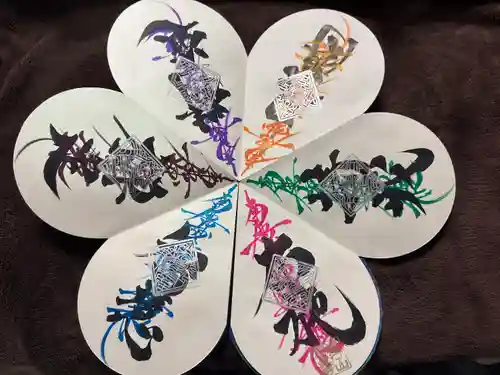 常真寺(千葉県)