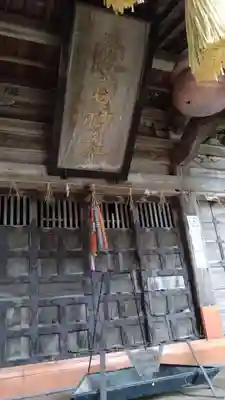 愛宕神社の本殿・本堂