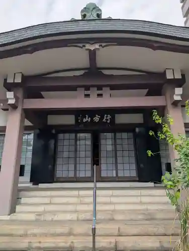 妙安寺(東京都)