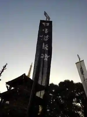 宝仙寺のお祭り