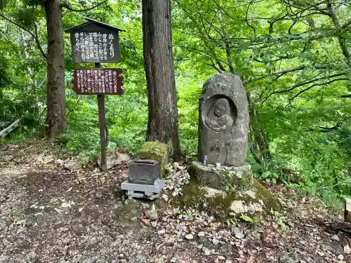 大山祇神社(福島県)