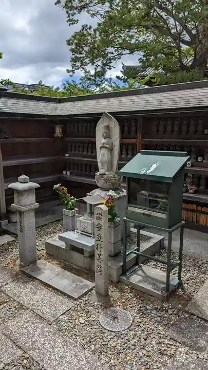 大輪院(京都府)