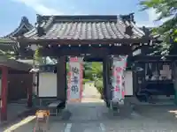 寳珠院(常楽寺)(愛知県)