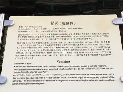 上野東照宮の歴史