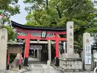 華表神社(大阪府)