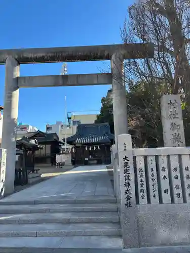 池袋御嶽神社(東京都)
