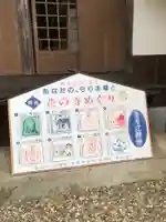 江畔寺のその他建物