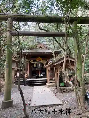 八大龍王水神(宮崎県)