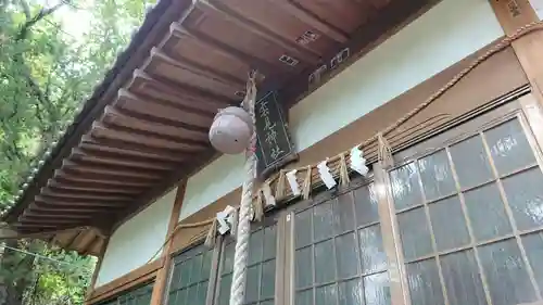 雲見浅間神社の本殿