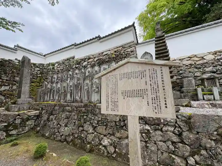 西教寺の{uncategorized: "未分類", other: "その他", undefined: "問題あり", building: "その他建物", grave: "お墓", sacred_gate: "鳥居", guardian: "狛犬", statue: "像", buddha: "仏像", history: "歴史", nature: "自然", garden: "庭園", animal: "動物", pagoda: "塔", temizu: "手水舎", mountain_gate: "山門・神門", sanctuary: "本殿・本堂", subordinate: "末社・摂社", art: "芸術", scenery: "景色", jizo: "地蔵", ema: "絵馬", goshuin: "御朱印", omikuji: "おみくじ", items: "授与品その他", amulet: "お守り", goshuincho: "御朱印帳", eats: "食事", festival: "お祭り", votive_dance: "神楽", shichigosan: "七五三参", wedding: "結婚式", experience: "体験その他", initially: "初詣", around: "周辺", anti_infection: "感染症対策"}
