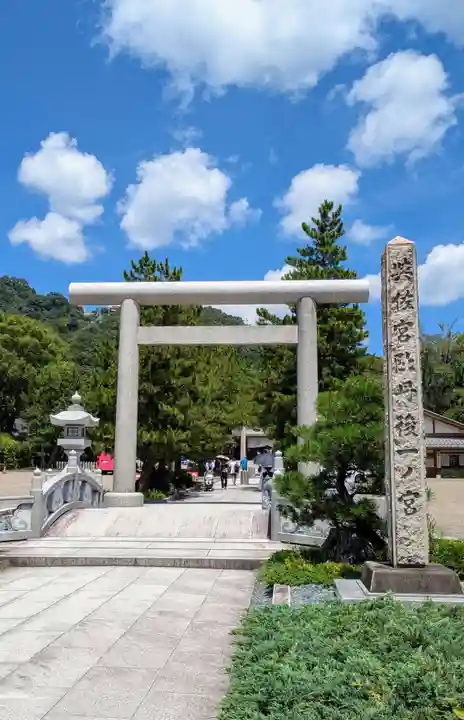 丹後一ノ宮 元伊勢 籠神社(京都府)