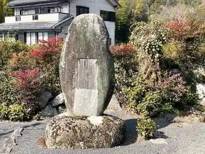 妙楽寺(滋賀県)