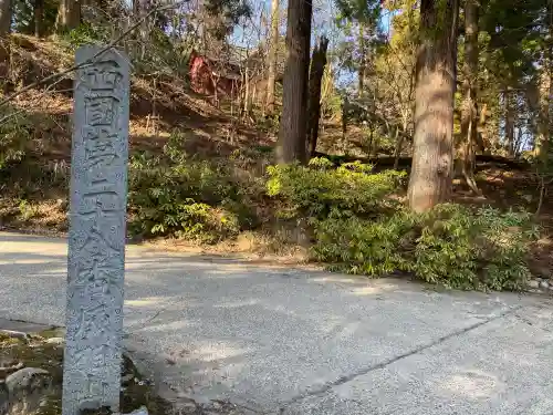 成相寺の{uncategorized: "未分類", other: "その他", undefined: "問題あり", building: "その他建物", grave: "お墓", sacred_gate: "鳥居", guardian: "狛犬", statue: "像", buddha: "仏像", history: "歴史", nature: "自然", garden: "庭園", animal: "動物", pagoda: "塔", temizu: "手水舎", mountain_gate: "山門・神門", sanctuary: "本殿・本堂", subordinate: "末社・摂社", art: "芸術", scenery: "景色", jizo: "地蔵", ema: "絵馬", goshuin: "御朱印", omikuji: "おみくじ", items: "授与品その他", amulet: "お守り", goshuincho: "御朱印帳", eats: "食事", festival: "お祭り", votive_dance: "神楽", shichigosan: "七五三参", wedding: "結婚式", experience: "体験その他", initially: "初詣", around: "周辺", anti_infection: "感染症対策"}