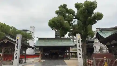 十日恵比須神社(福岡県)