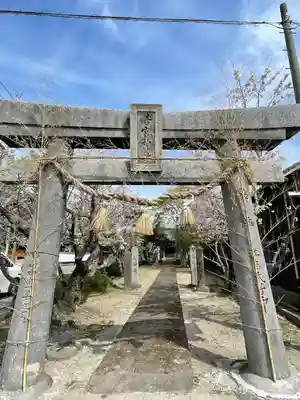 若宮神社の鳥居