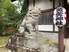 飛騨護国神社(岐阜県)