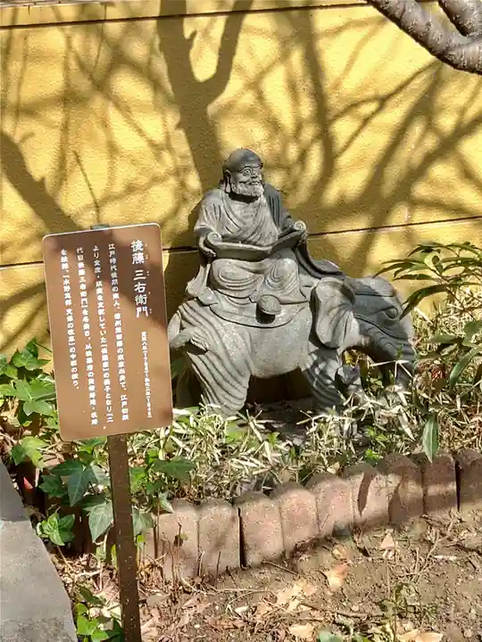 雲光院(東京都)