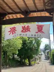 日岡神社(兵庫県)