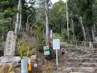 観音正寺(滋賀県)