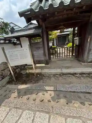 成就院(兵庫県)