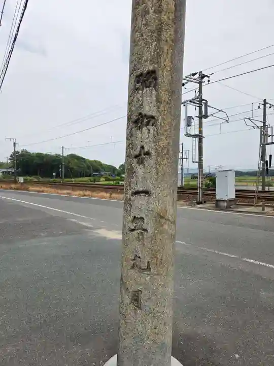 北方八幡宮(山口県)