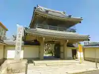 蓮徳寺の山門・神門