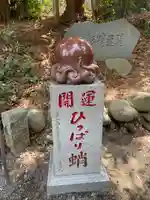 高尾山薬王院(東京都)