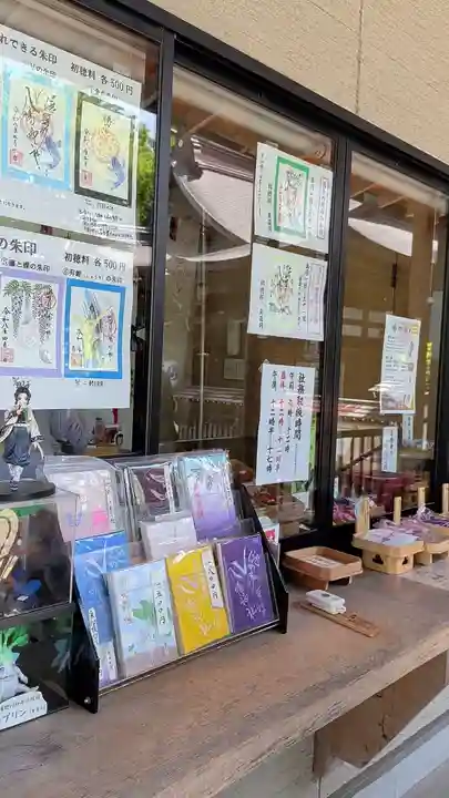 滝野川八幡神社(東京都)