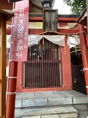 金刀比羅大鷲神社の末社・摂社