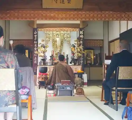 一条山宝蓮寺の本殿・本堂